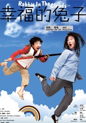 新婚两年的秘密摄影